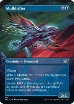 Mulldrifter (Borderless) - Foil