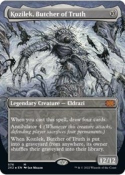 Kozilek, Butcher of Truth (Borderless)