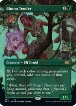 Bloom Tender (Borderless) - Foil