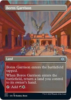 Boros Garrison (Borderless)