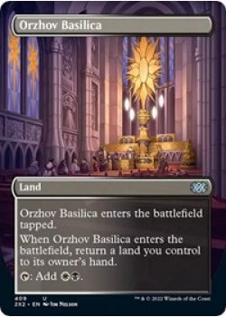 Orzhov Basilica (Borderless)