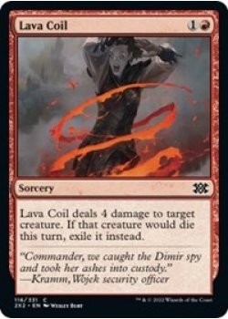 Lava Coil - Foil