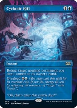 Cyclonic Rift (Borderless) - Foil