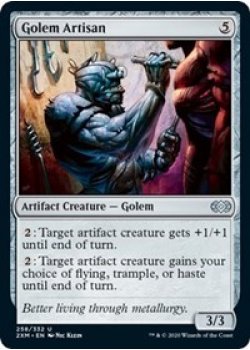 Golem Artisan - Foil