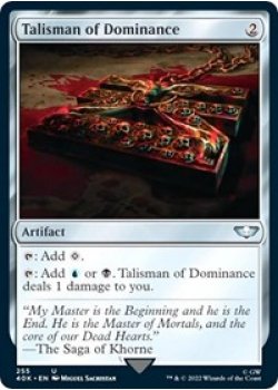 Talisman of Dominance (255) (Surge Foil) - Foil