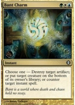 Bant Charm