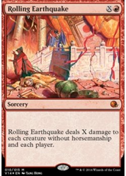 Rolling Earthquake - Foil