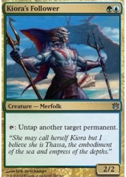 Kiora's Follower