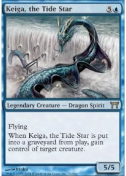 Keiga, The Tide Star