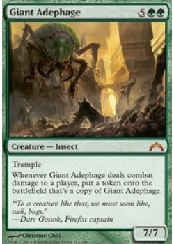 Giant Adephage