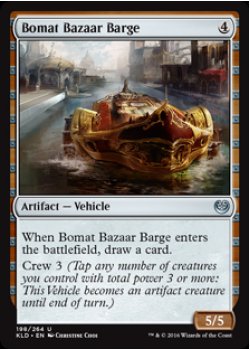 Bomat Bazaar Barge