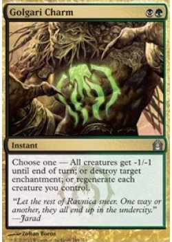 Golgari Charm