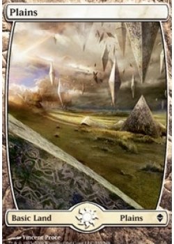 Plains (233 Full Art)