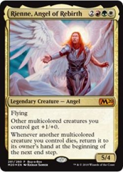 Rienne, Angel of Rebirth - Foil