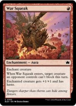 War Squeak Foil