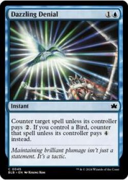 Dazzling Denial Foil