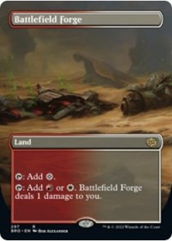 Battlefield Forge (Borderless)