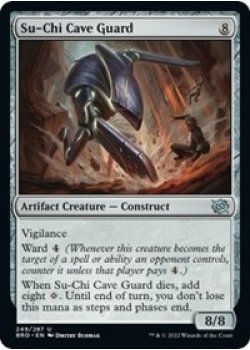 Su-Chi Cave Guard - Foil