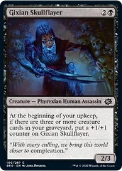 Gixian Skullflayer