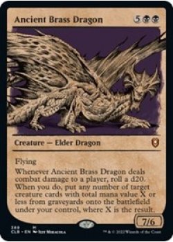 Ancient Brass Dragon (Showcase)