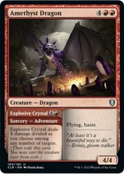 Amethyst Dragon - Foil