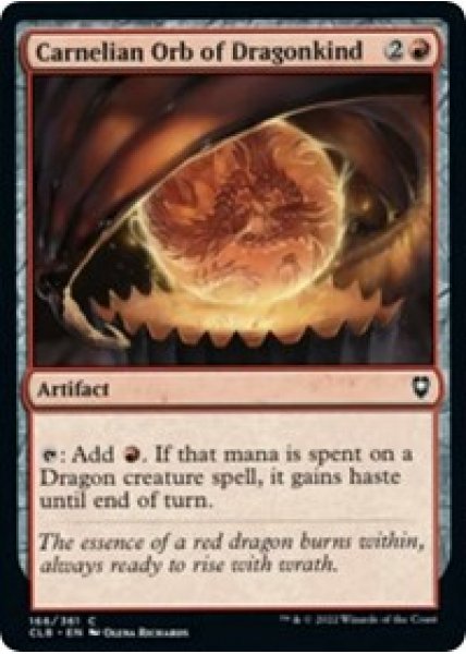 Carnelian Orb of Dragonkind - Foil