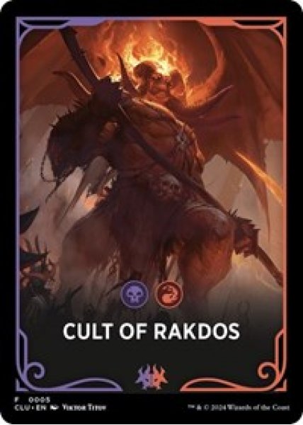 Cult of Rakdos Theme Card