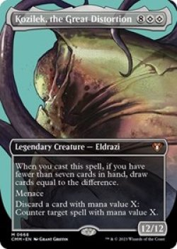 Kozilek, the Great Distortion (Borderless)