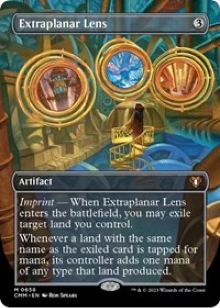 Extraplanar Lens (Borderless) - Foil