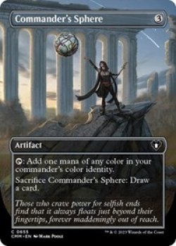 Commander's Sphere (Borderless)