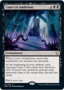 Court of Ambition - Foil