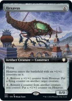 Hexavus (Extended Art)