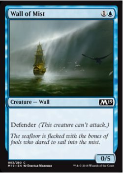 Wall of Mist - Foil