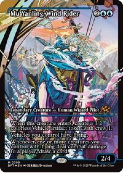 Mu Yanling, Wind Rider (Showcase) - Foil