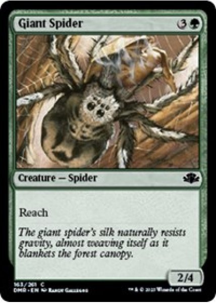 Giant Spider - Foil