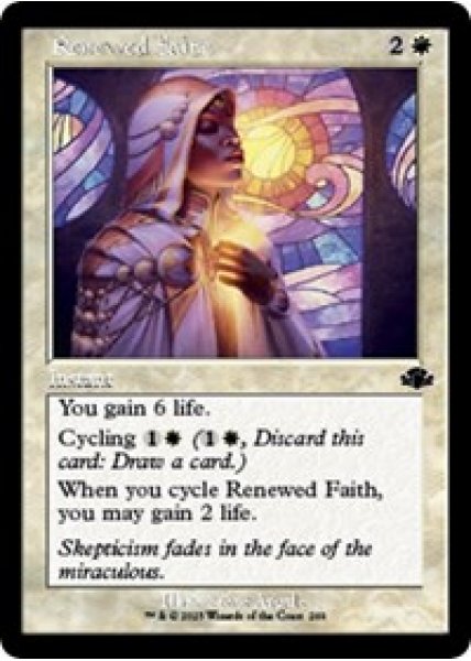 Renewed Faith (Retro Frame)