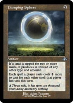 Damping Sphere (Retro Frame)