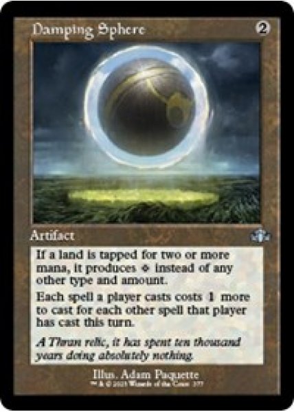 Damping Sphere (Retro Frame) - Foil