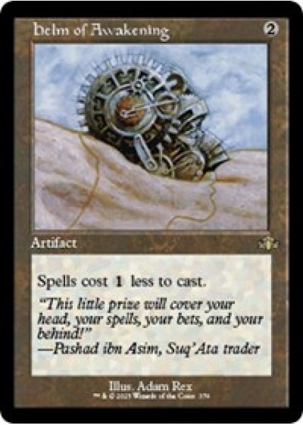 Helm of Awakening (Retro Frame) - Foil