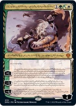 Ajani, Sleeper Agent (Phyrexian) - Foil