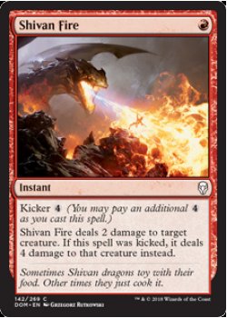 Shivan Fire- Foil