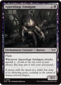 Appendage Amalgam Foil