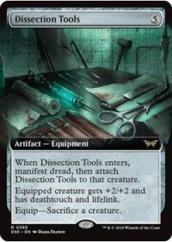 Dissection Tools (Extended Art) Foil