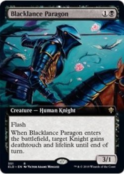 Blacklance Paragon (Extended Art)