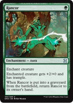 Rancor - Foil