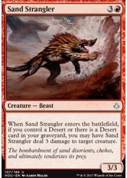 Sand Strangler