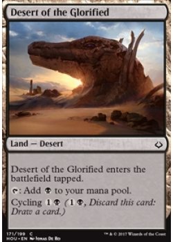 Desert of the Glorified