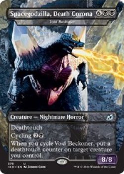 Spacegodzilla, Death Corona (Godzilla) - Void Beckoner