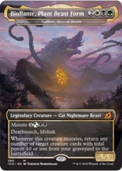 Biollante, Plant Beast Form (Godzilla) - Nethroi, Apex of Death - Foil