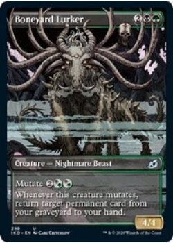 Boneyard Lurker (Showcase) - Foil